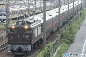 「信州カシオペアクルーズ」中央本線など走り上野駅へ - EF64形37号機牽引