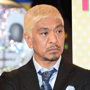 松本人志、坂口杏里AV転身の動機に疑問 - 同業者の感情「ナメられてる」