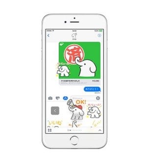 マネーツリー、iOS 10版iMessageアプリ「ワリカン」をリリース