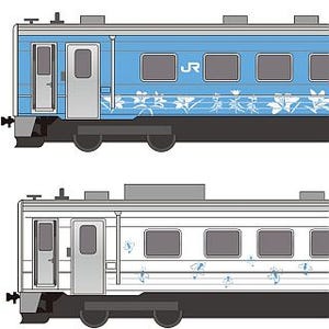 JR北海道キハ54形「流氷物語号」流氷ノロッコ号に代わる観光列車の運行決定
