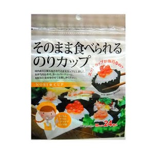 お弁当作りも楽々! 秋の行楽シーズンに使える東急ハンズの便利グッズ6選