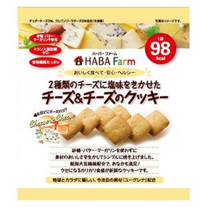 2種のチーズを練り込んだ砂糖・バター・マーガリン不使用のクッキーが発売