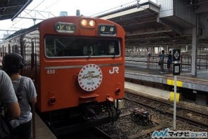 JR大阪環状線103系クラシックトレイン運行 - 車内で生演奏、芸術の秋楽しむ