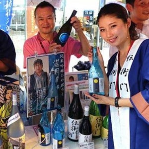ヴィンテージ酒やプレミアム酒も! 100種以上の日本酒が集う和酒フェス開催