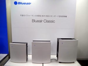 ブルーエアが空気清浄機「Blueair Classic」を6年ぶりに刷新 - デザイン&コスパ優秀の新シリーズ「Blue by Blueair」も