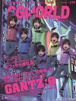 『GANTZ:O』と「おそ松さん」が奇跡のコラボ! 月刊「CGWORLD」の表紙を飾る