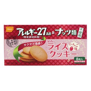 小麦・卵・ナッツ類不使用! 「尾西のライスクッキーいちご味」発売