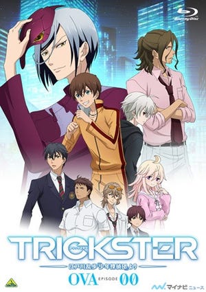 TVアニメ『TRICKSTER』、TVシリーズ放送期間中にOVAリリースが決定