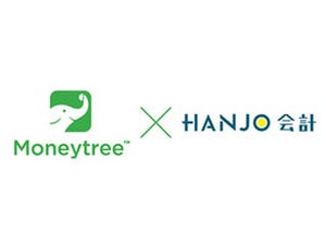 マネーツリー、MT LINKとクラウド会計サービス「HANJO会計」との連携を発表
