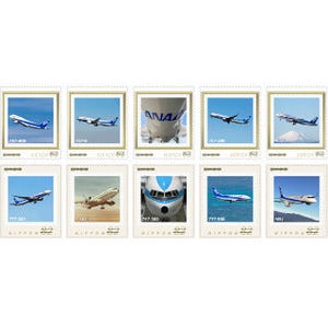 ANA×羽田空港のオリジナル切手販売--L-1011や747、MRJデザインも