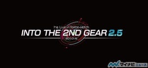 Tokyo 7th シスターズ、大阪公演『t7s LIVE -INTO THE 2ND GEAR 2.5-』詳細