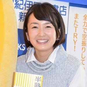 狩野アナ、モヤさま卒業で泣き崩れる…後任は25歳･福田典子アナ