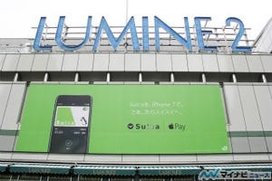JR東日本「Apple Pay」での「Suica」サービス開始、利用方法をウェブで公開