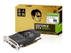 玄人志向、補助電源不要のOC版GeForce GTX 1050 Ti搭載カード