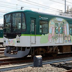 京阪電気鉄道「キキ&ララトレイン」ラストランに合わせキキ&ララ撮影会開催