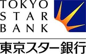 東京スター銀行、同性パートナーにも家族優遇を適用 - 国内銀行で初