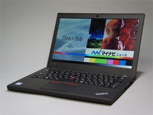 幅広いニーズに応えられる定番モバイルノートPC - レノボ「ThinkPad X260」レビュー