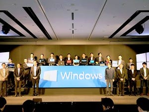 Windows Innovation Day - 日本マイクロソフトが主導するWindows 10 PC商戦、13+1社の注目モデルは?