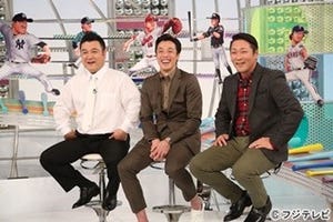 中居正広、引退表明の巨人･鈴木尚広選手に「まだ続けてほしい!」と懇願