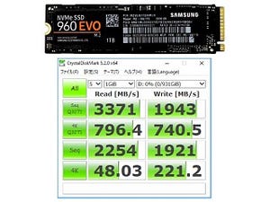 驚くコストパフォーマンス「Samsung SSD 960 EVO」 - リード最大3200MB/秒のメインストリーム向けM.2 NVMe SSDを検証