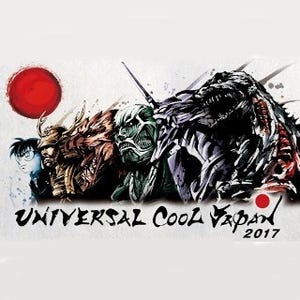 USJ、クールジャパンに名探偵コナンを追加--オリジナルのリアル脱出ゲーム