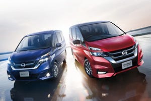 日産「セレナ」RJCカーオブザイヤーとテクノロジーオブザイヤーを同時受賞