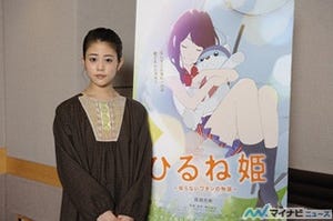 『ひるね姫』、主人公・森川ココネ(cv.高畑充希)が歌う主題歌&予告映像公開