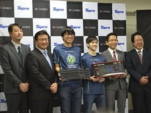 東プレ、キー入力のオン位置を設定できる「REALFORCE RGB」を12月9日発売 - e-Sportsチームとのスポンサー契約も