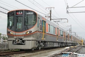JR西日本323系、大阪環状線新型車両12/24デビュー! 京橋駅から内回りで運転