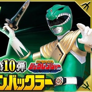 放送開始25周年を前に『ジュウレンジャー』ドラゴンバックラーが大人ファン向け玩具・戦隊職人に登場!