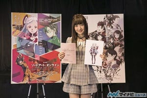 『劇場版ソードアート・オンライン』、《歌姫》ユナ役を神田沙也加が担当