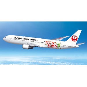 JAL、特別塗装機「行こう! 九州へ」JET就航へ--全7県のキャラクターと共に