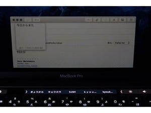 Touch Barと日本語入力 - 松村太郎のApple深読み・先読み