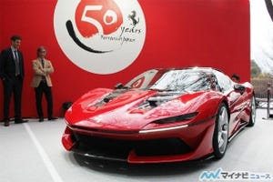 フェラーリ「J50」日本進出50周年記念、10台限定モデルを初公開 - 画像36枚