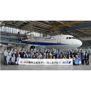 ANA、無料の「機体工場見学」が100万人突破--エアバスA320neoと記念撮影
