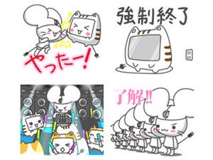 マウス、オリジナルキャラ"チュ丸"と"モニャー"のLINEスタンプを無料配布