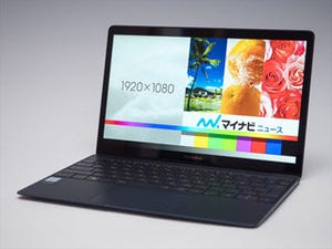 薄さ・軽さ・性能に妥協なし - 極薄12.5型ノートPC「ASUS ZenBook 3」を試す