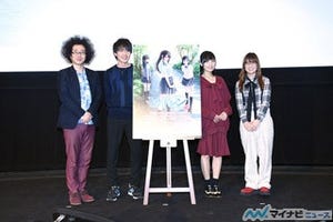 TVアニメ『セイレン』、先行上映会で奥華子がOPテーマ「キミの花」を初披露