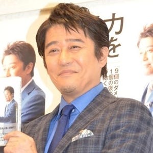 坂上忍、おぎやはぎ･矢作の突然の結婚発表に「どういうことだ!」