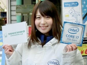 インテル、秋葉原で「～Get Ready for New Technology!～」開催 - 第7世代Intel Coreプロセッサ発売記念イベント