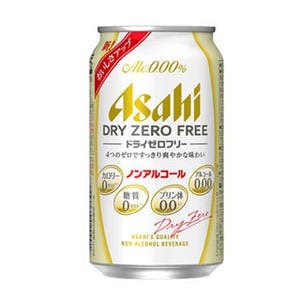 人工甘味料を含めた「5つのゼロ」実現の「アサヒドライゼロフリー」が発売