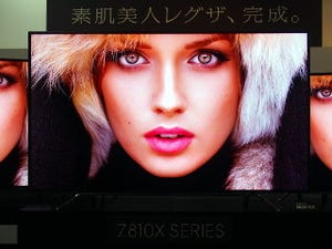 東芝、液晶テレビの最上位「REGZA Z810X」 - 肌の質感をリアルに再現
