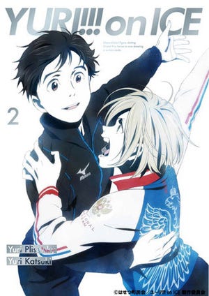 勇利とユリオの2ショット! 『ユーリ!!! on ICE』BD&DVD第2巻ジャケット公開