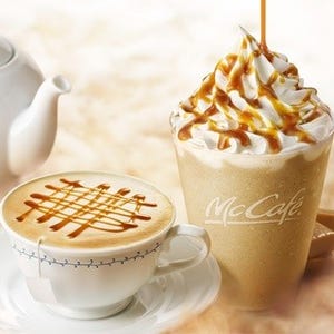 マックカフェ、"キャラメルロイヤルミルクティー"発売! 初の紅茶フラッペも