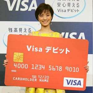 上戸彩、Visaデビットカードのクイズに挑戦!