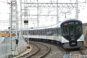 京阪線2/25ダイヤ変更 - 快速特急「洛楽」全列車3000系に! 平日も定期運転