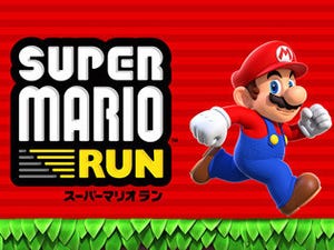 任天堂、「Super Mario Run」Android版を3月に提供