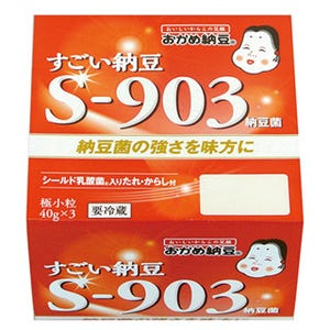 免疫力アップに! タカノフーズが「すごい納豆 S-903」発売