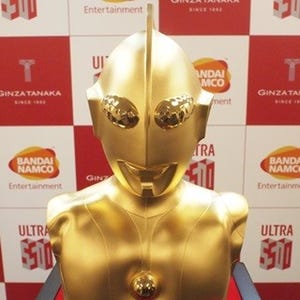 純金ウルトラマン胸像が史上最高額1億円超えで発売! シリーズ放送開始50周年を記念