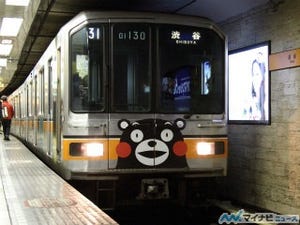東京メトロ「熊本産直市」引退迫る銀座線01系「くまモンラッピング電車」も